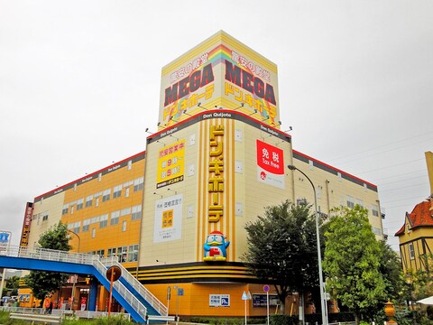 MEGAドン・キホーテ新横浜店(徒歩11分)