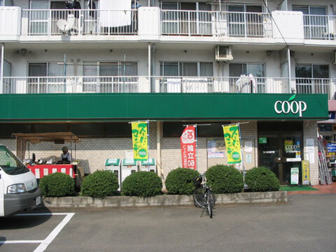 ユーコープ 大豆戸店(徒歩6分)