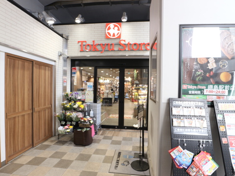 東急ストア綱島駅前店(徒歩6分)