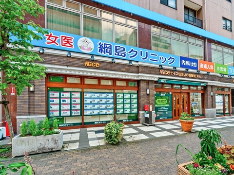 綱島クリニック(徒歩4分)