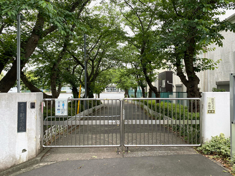 横浜市立新田小学校(徒歩2分)