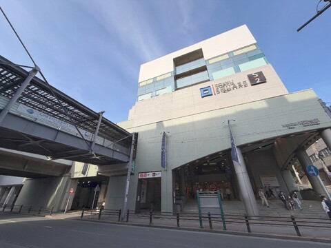 青葉台東急スクエア(徒歩13分)