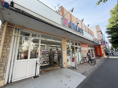 クリエイトSD（エス・ディー） 青葉台二丁目店(徒歩6分)