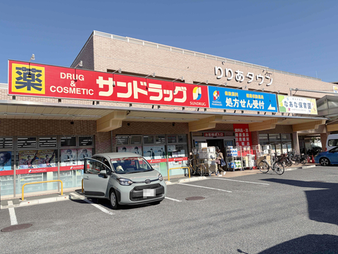 サンドラック樽町リリア薬局店(徒歩7分)