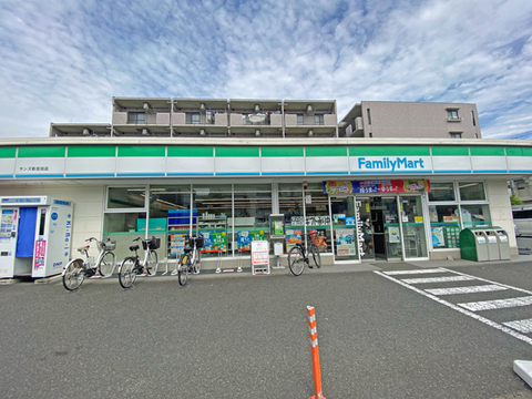 ファミリーマート サンズ新吉田店(徒歩8分)
