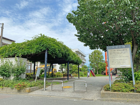 新羽公園(徒歩4分)