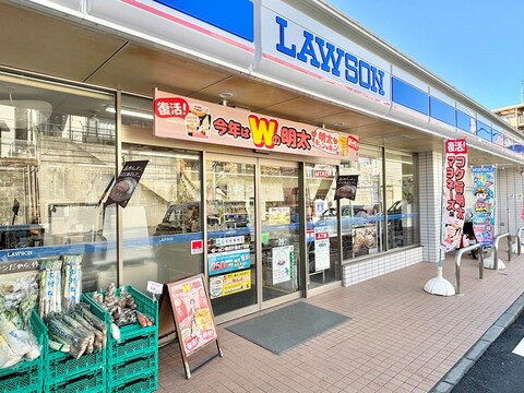 ローソン 横浜片倉四丁目店(徒歩1分)