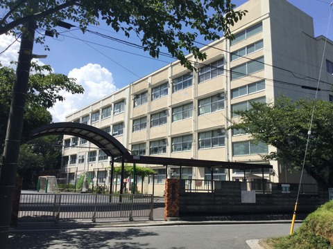 横浜市立駒岡小学校(徒歩12分)