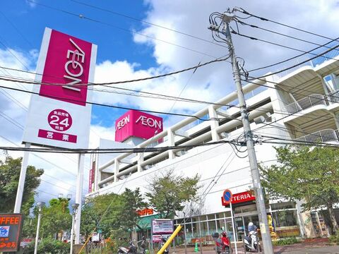 イオン 駒岡店(徒歩5分)