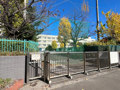横浜市立日吉南小学校(徒歩5分)