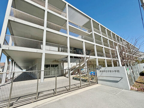 横浜市立 子安小学校(徒歩18分)