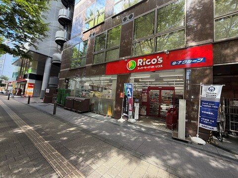 リコス新横浜2丁目店(徒歩6分)