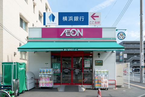 まいばすけっと高田駅前(徒歩6分)