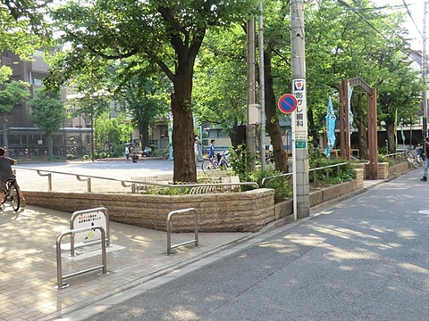 星川一丁目公園(徒歩3分)