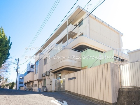 岩井保育園(徒歩9分)