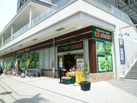 文化堂横浜高島店(徒歩7分)