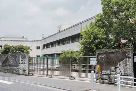 横浜市立松本中学校(徒歩17分)