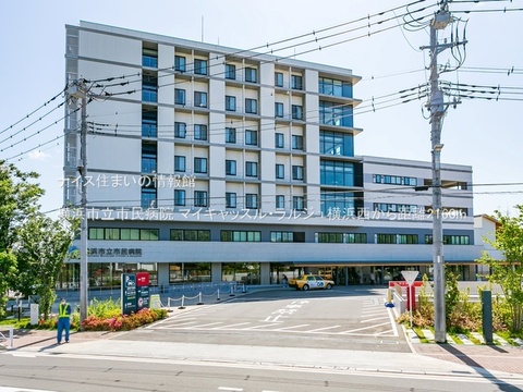 横浜市立市民病院(徒歩27分)