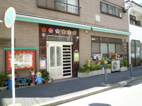 さくら愛児園(徒歩4分)