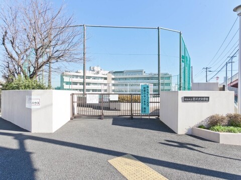 横浜市立軽井沢中学校(徒歩5分)