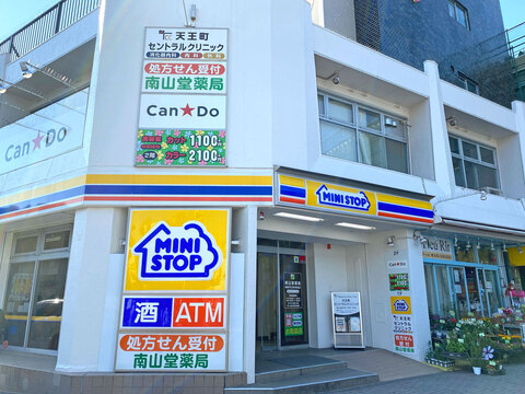 ミニストップ 天王町駅前店(徒歩4分)