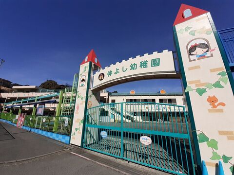 仲よし幼稚園(徒歩5分)