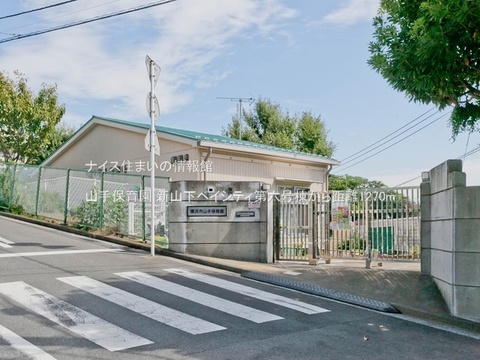 山手保育園(徒歩16分)