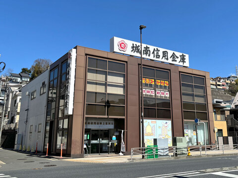 城南信用金庫上星川支店(徒歩5分)