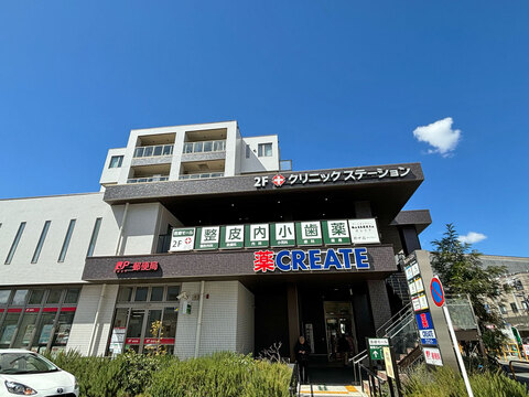 クリエイトSD（エス・ディー） 上星川駅前店(徒歩4分)