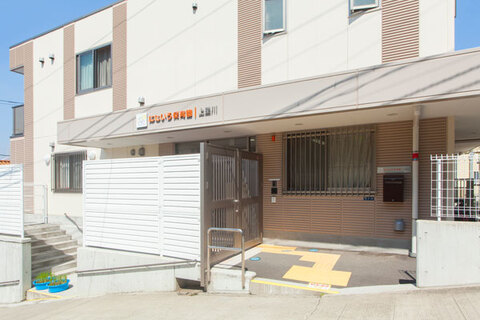 にじいろ保育園上星川(徒歩6分)