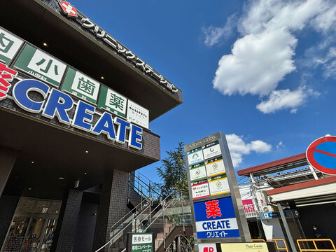 上星川ファミリークリニック(徒歩4分)