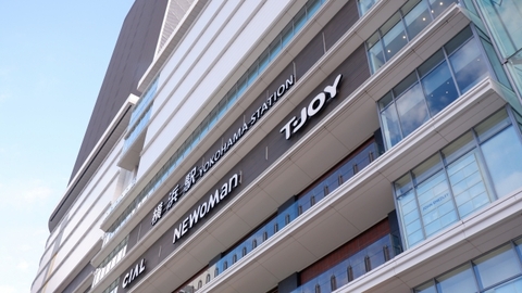 NEWoMan YOKOHAMA（ニュウマン横浜）(徒歩6分)