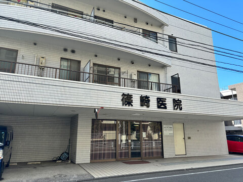 篠崎医院(徒歩3分)