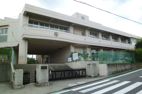 横浜市立さちが丘小学校(徒歩10分)