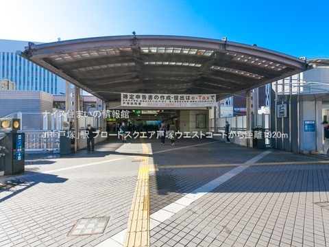 JR「戸塚」駅(徒歩24分)