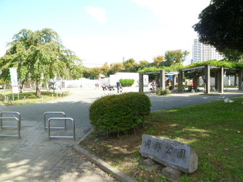 岡野公園(徒歩5分)