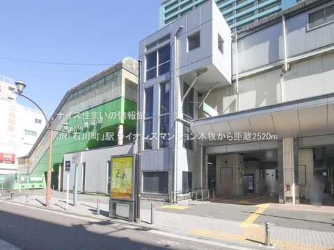 JR「石川町」駅(徒歩32分)