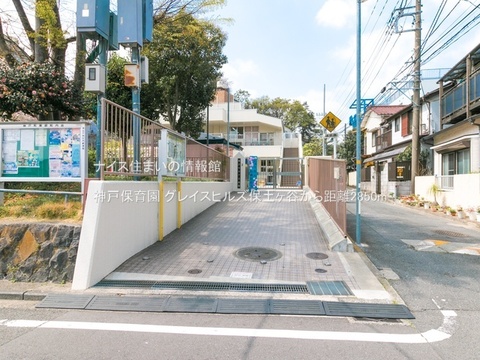 神戸保育園(徒歩36分)