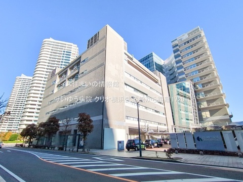 けいゆう病院(徒歩22分)