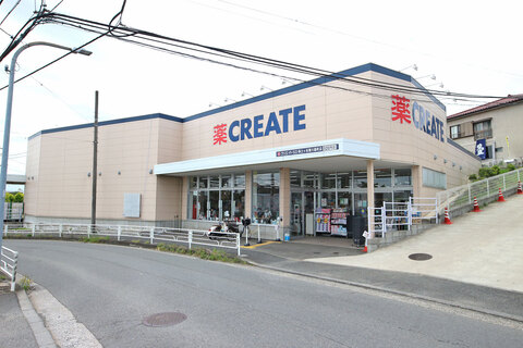クリエイトSD（エス・ディー） 保土ケ谷東川島町店(徒歩9分)