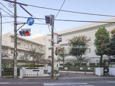 横浜市立北方小学校(徒歩7分)