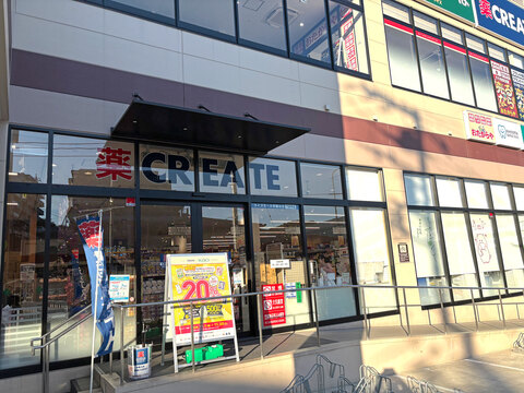 クリエイトSD（エス・ディー） ライズモール常盤台店(徒歩6分)