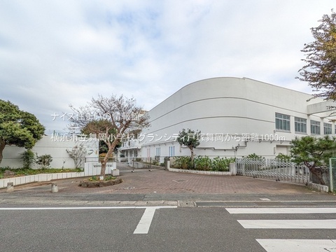 横浜市立舞岡小学校(徒歩13分)