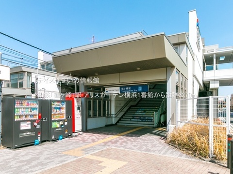 相鉄「鶴ヶ峰」駅(徒歩29分)