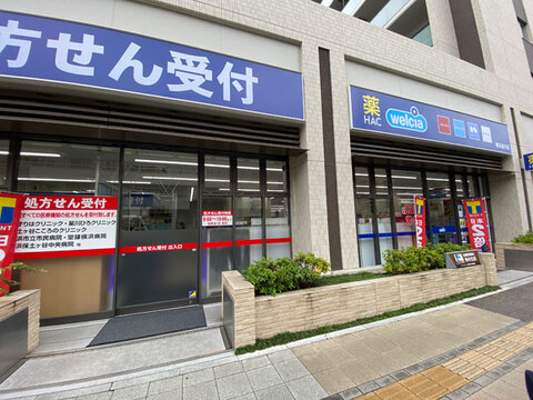 ハックドラッグ横浜星川店(徒歩2分)