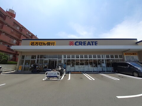 クリエイトSD（エス・ディー） 磯子上笹堀店(徒歩9分)