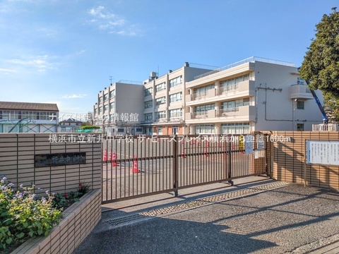 横浜市立新井中学校(徒歩20分)