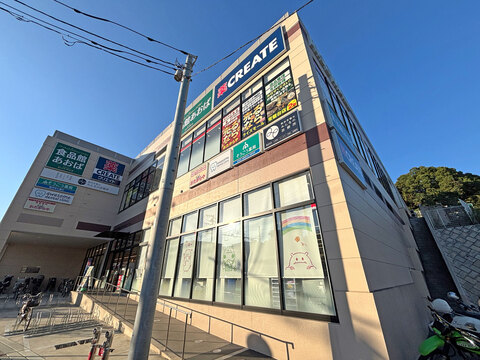 食品館あおば 常盤台店(徒歩13分)
