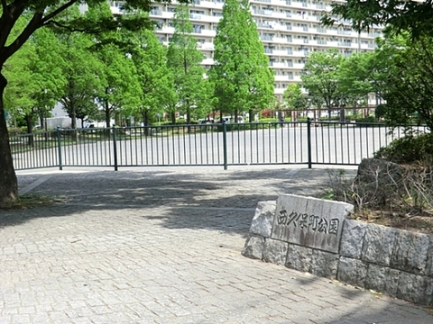 西久保町公園(徒歩1分)