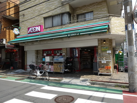 まいばすけっと 保土ヶ谷駅南店(徒歩1分)